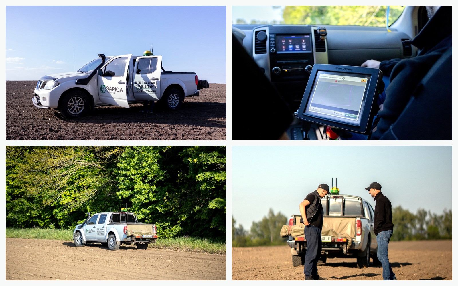 Sapiga Agro Group у роботі